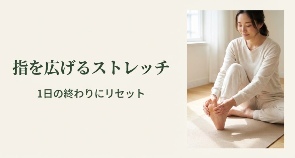 モートン病やハンマートゥのリスクと予防法