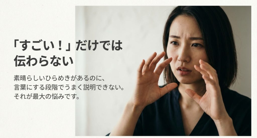 インプットとアウトプットの脳タイプ特徴