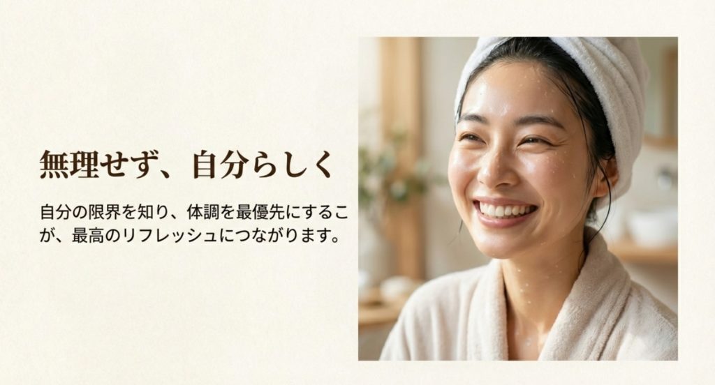 安心安全に楽しむための岩盤浴でダメな人の心得を示す画像。