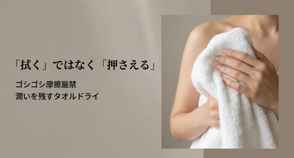 岩盤浴の後にそのまま帰る際のマナーと注意点を示す画像。