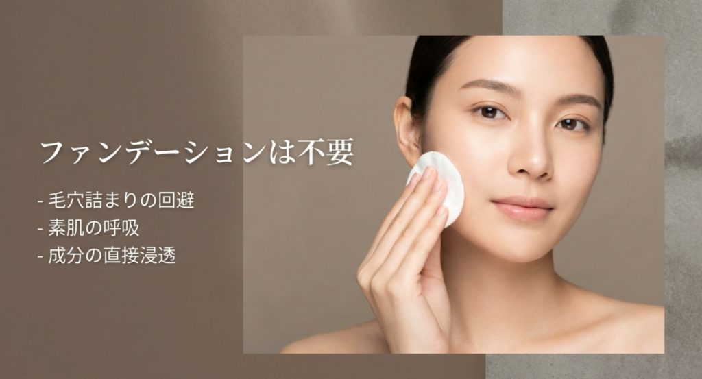 岩盤浴でメイクしたまま入るリスクと事前の洗顔を示す画像。