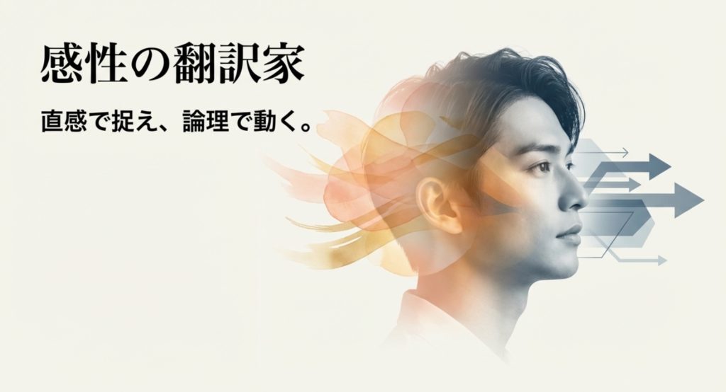 インプット右脳でアウトプット左脳なうさ男の定義を示す画像。